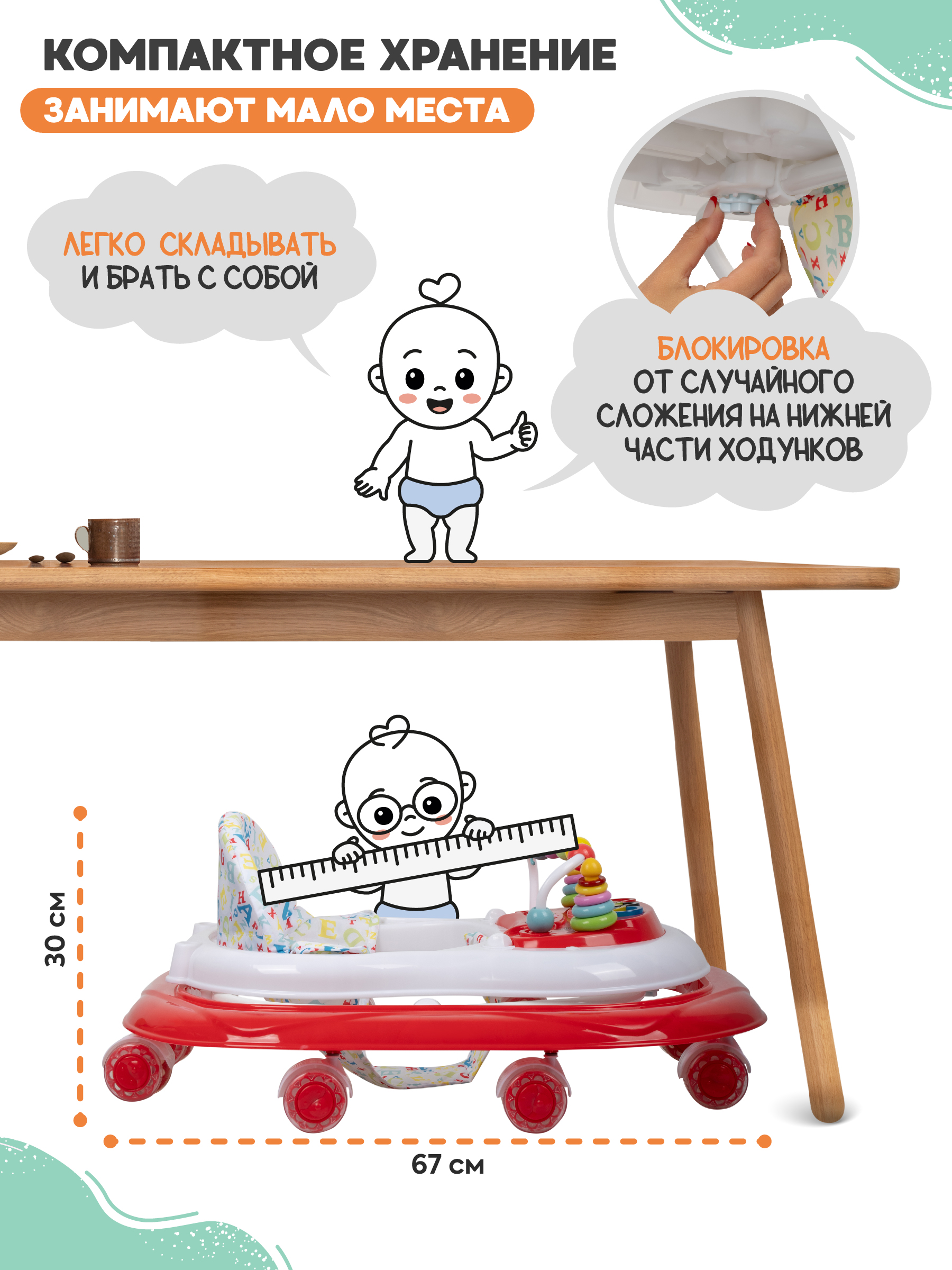 Ходунки Indigo Abc C красный - фото 5
