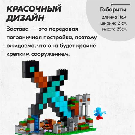 Конструктор LX блочный