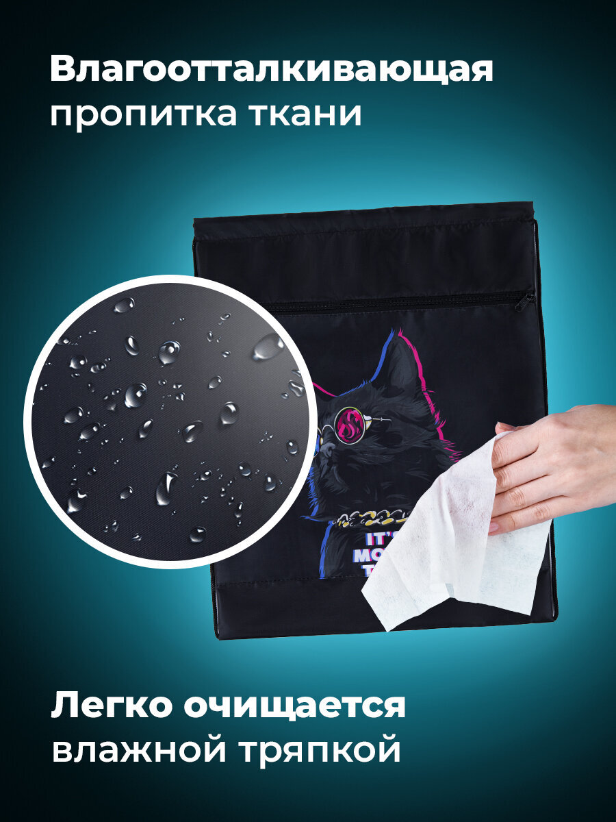 Мешок для обуви Brauberg - фото 2