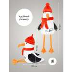 Мягкая игрушка Мякиши Чайка Зима