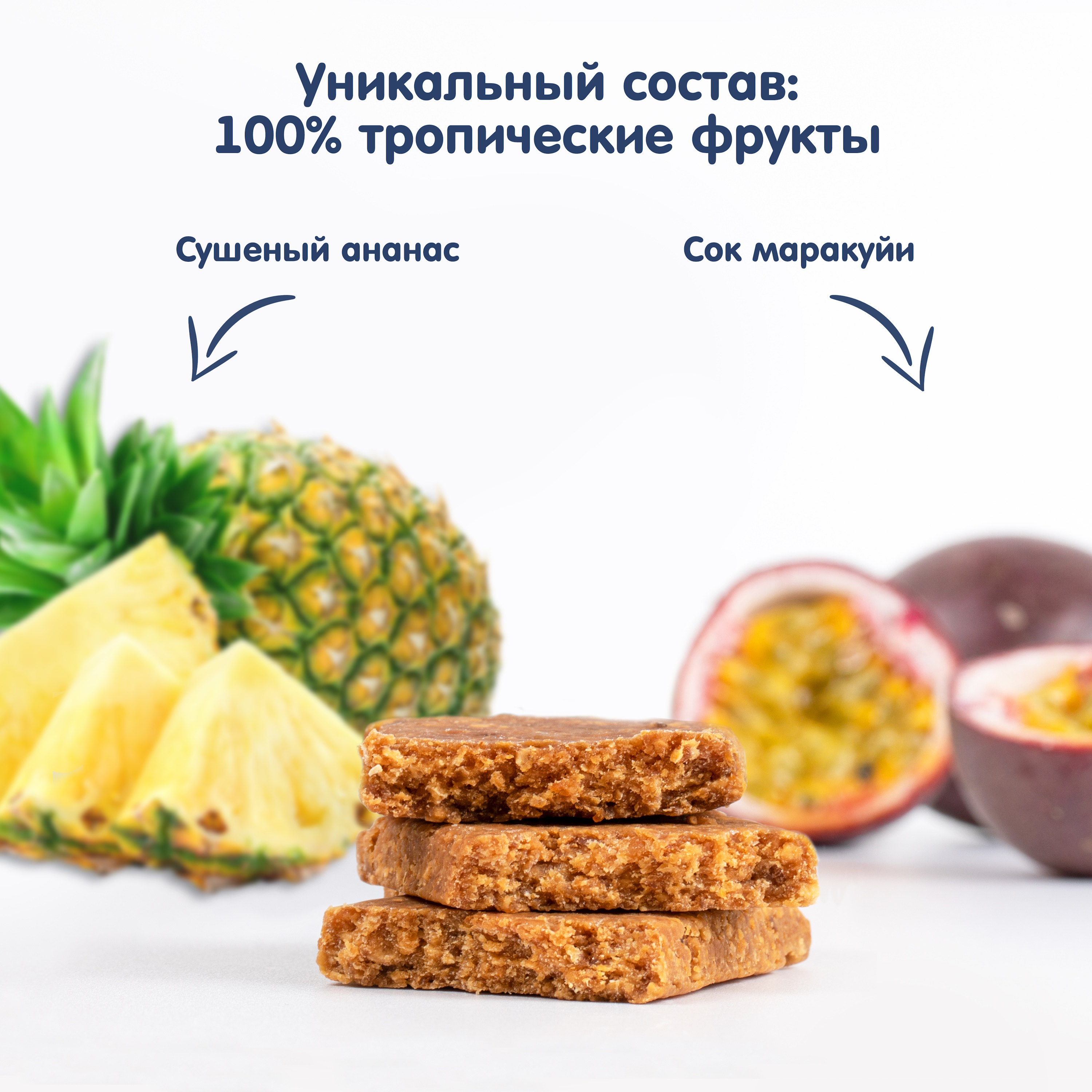 Батончик Fleur Alpine Ананас Маракуйя 2*20г с 3 лет - фото 3
