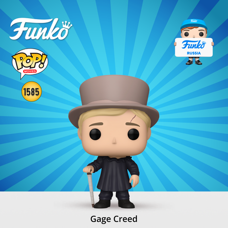 Фигурка Funko
