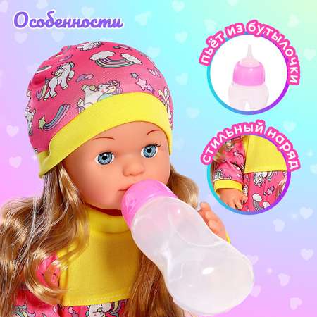Кукла пупс Sima-Land Мой малыш
