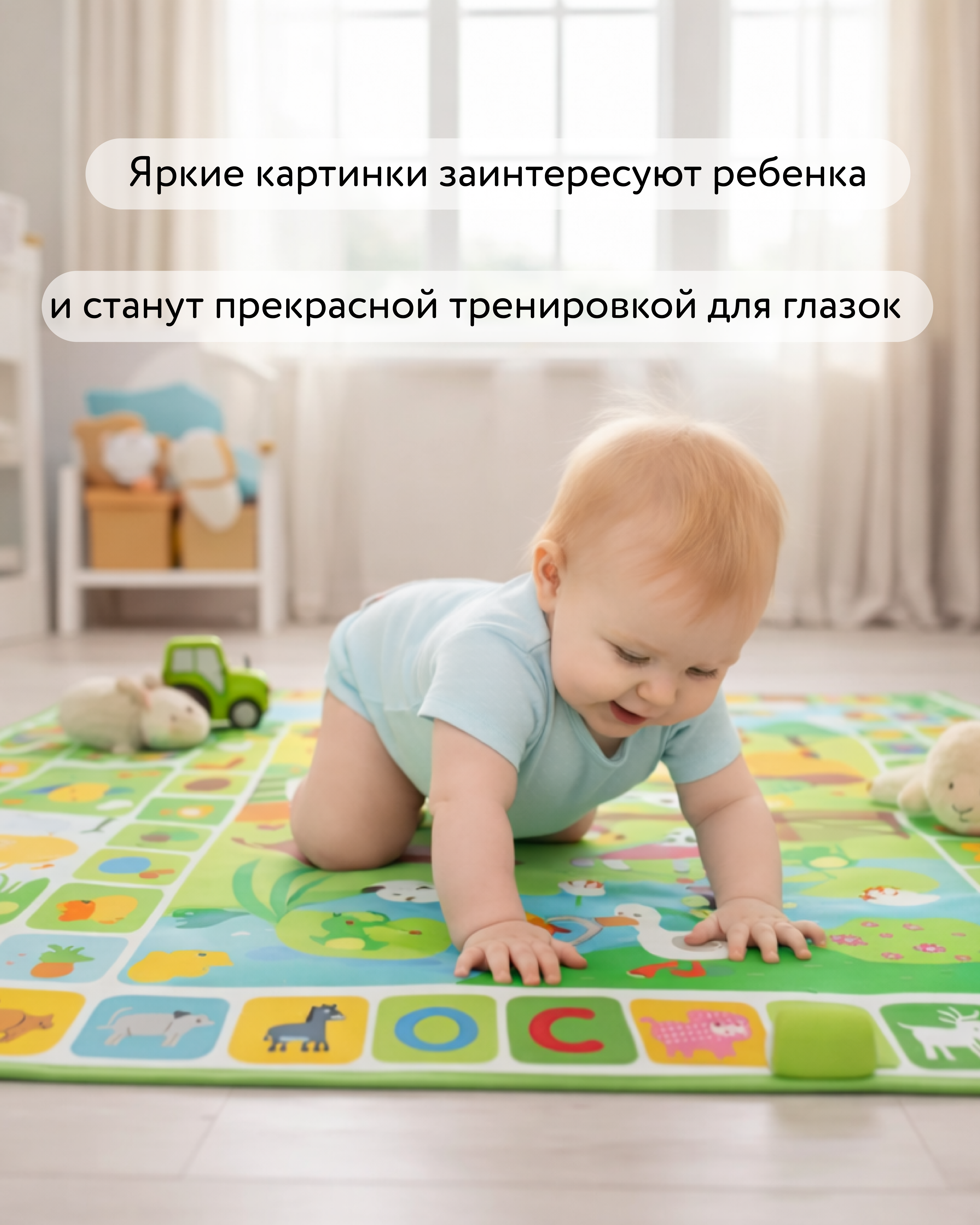 Коврик BabyGo - фото 2