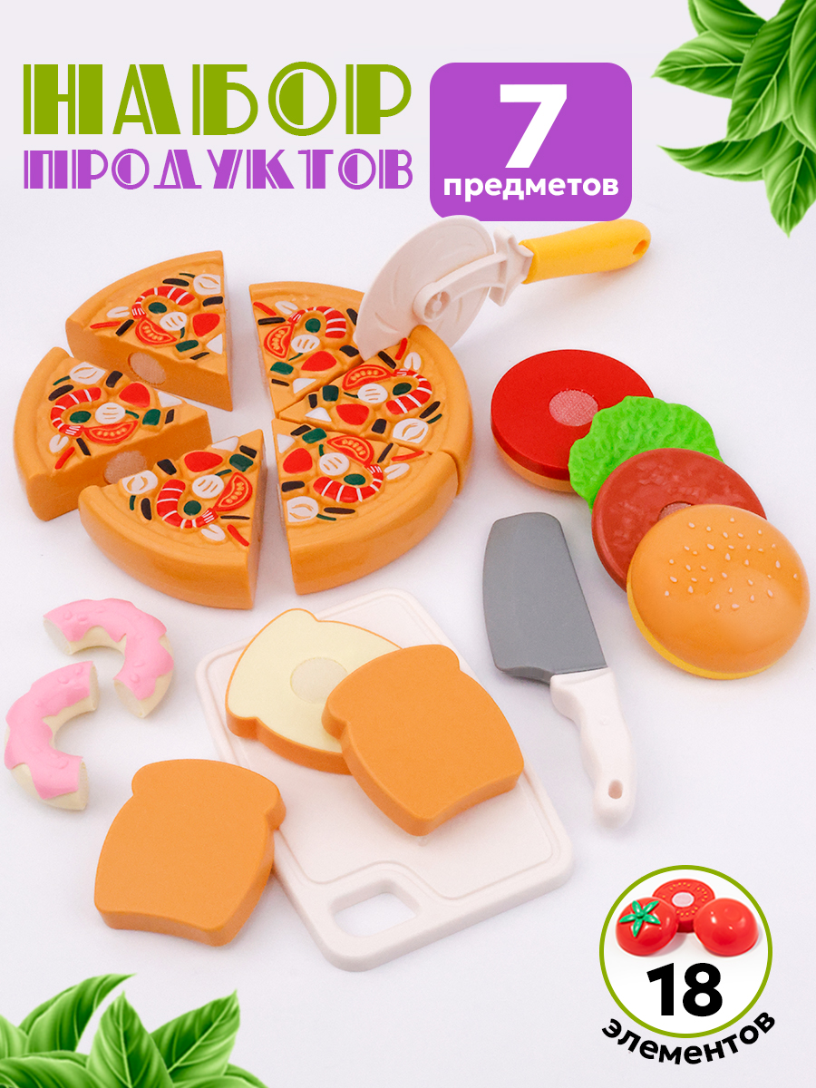 Изображение товара Набор разрезных продуктов TIPTOPOLIS 7 предметов для развития моторики и воображения детей Изображение товара Набор разрезных продуктов TIPTOPOLIS 7 предметов для развития моторики и воображения детей