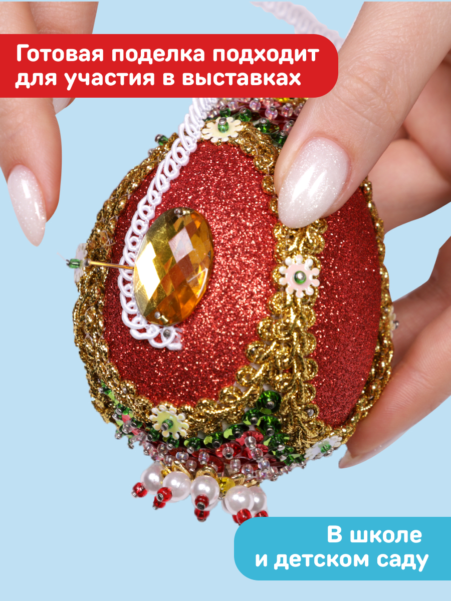 Набор для творчества Волшебная мастерская сборка Империя - фото 8