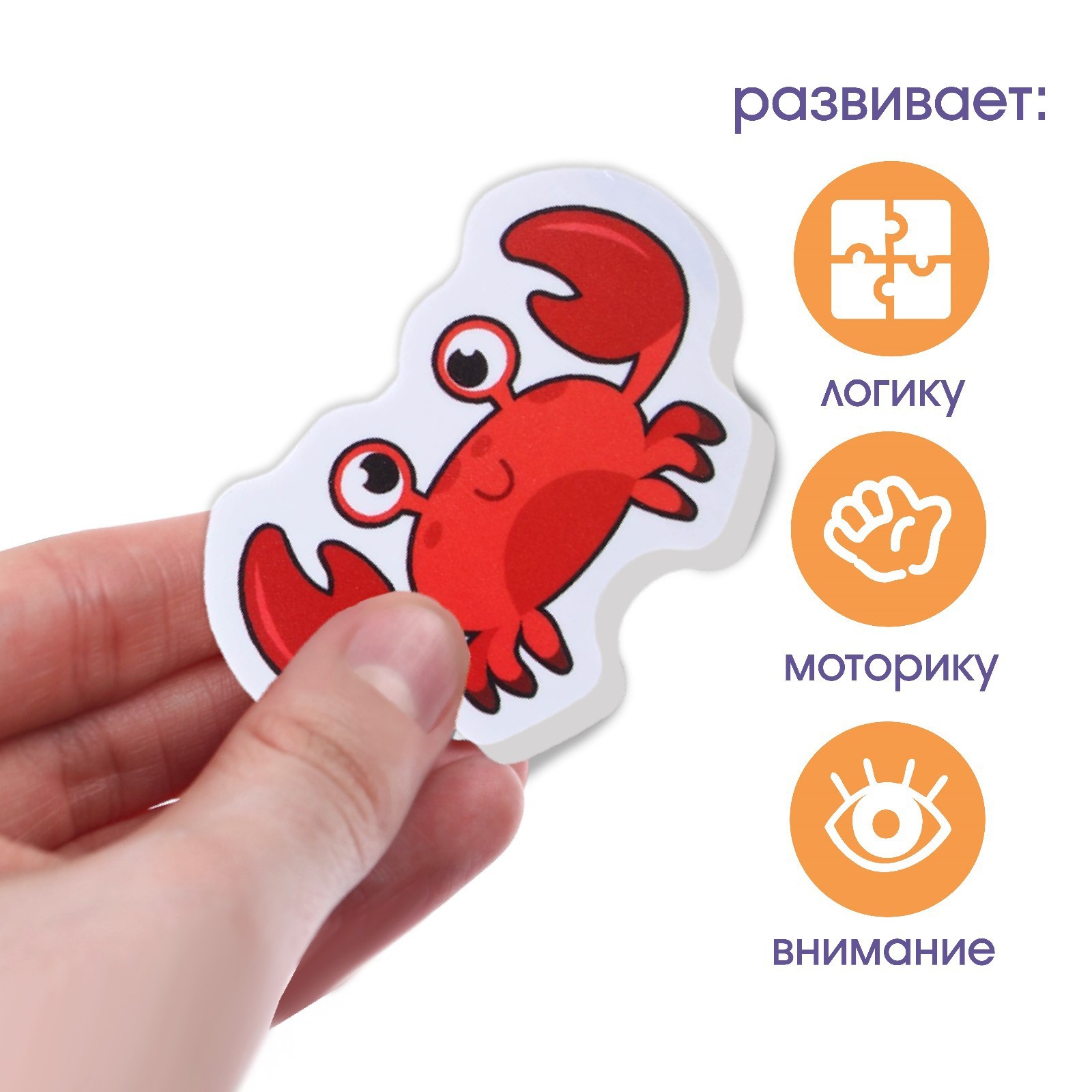 Пазл Крошка Я - фото 4