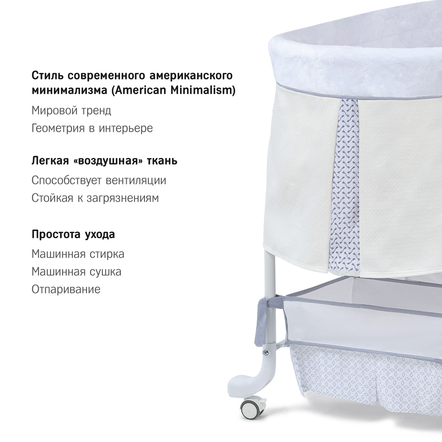 Колыбель SIMPLICITY Classic - фото 7