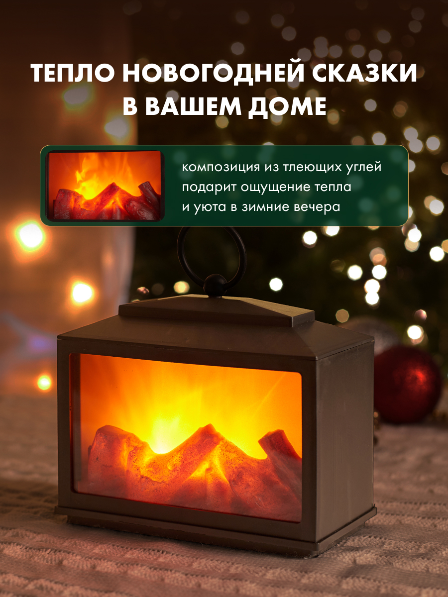 Светодиодный светильник NEON-NIGHT Сканди с эффектом живого огня 511-033 - фото 2