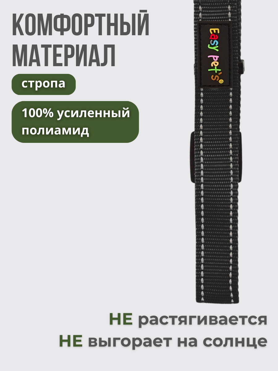 Ошейник для собак Easy Pets 5013 Half-choke collar черный р-р L 45-70см - фото 5