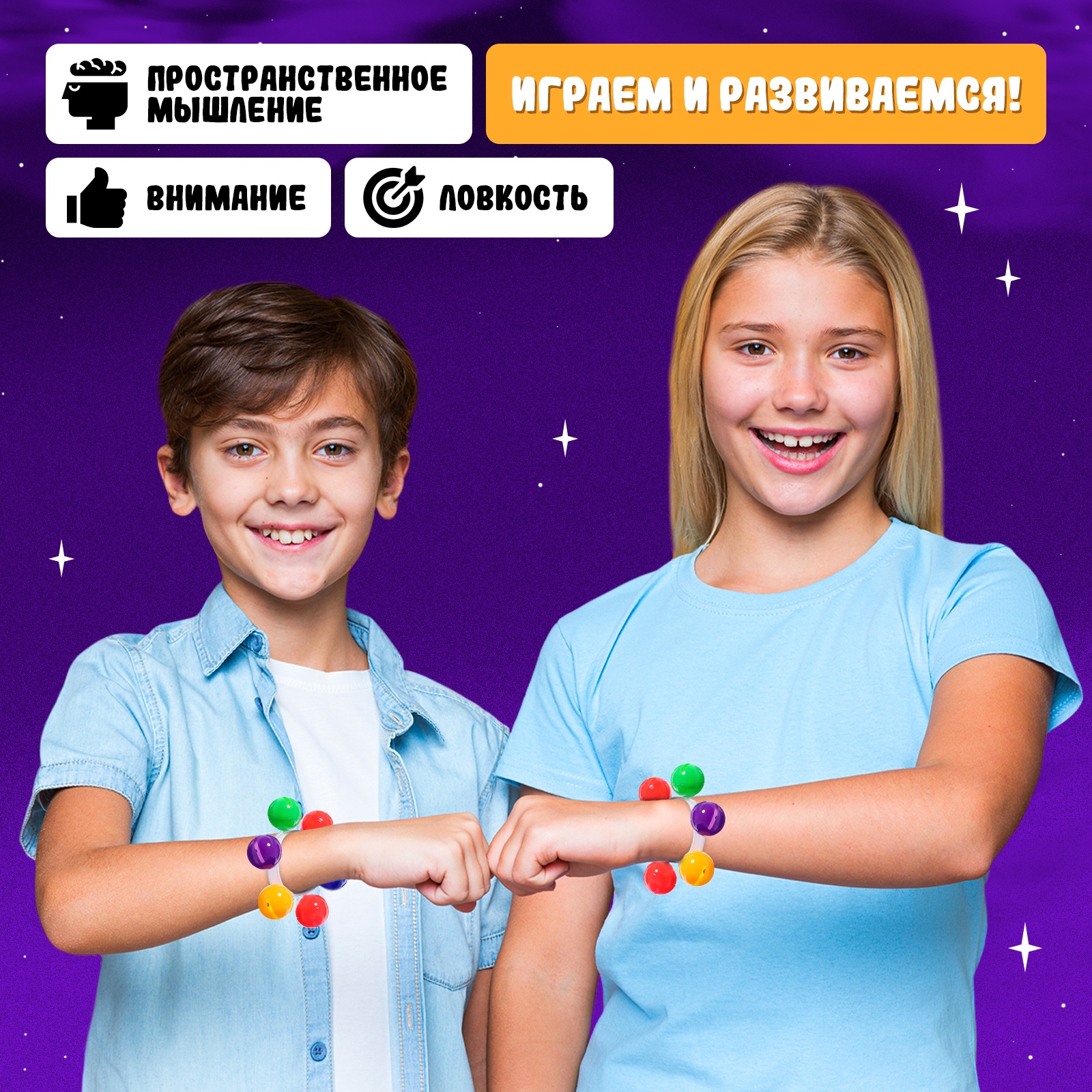 Настольная игра Лас Играс KIDS - фото 6