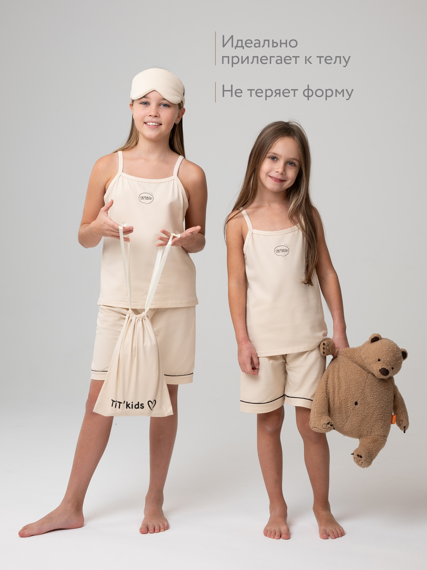 Пижама TIT kids КДПБеж - фото 3