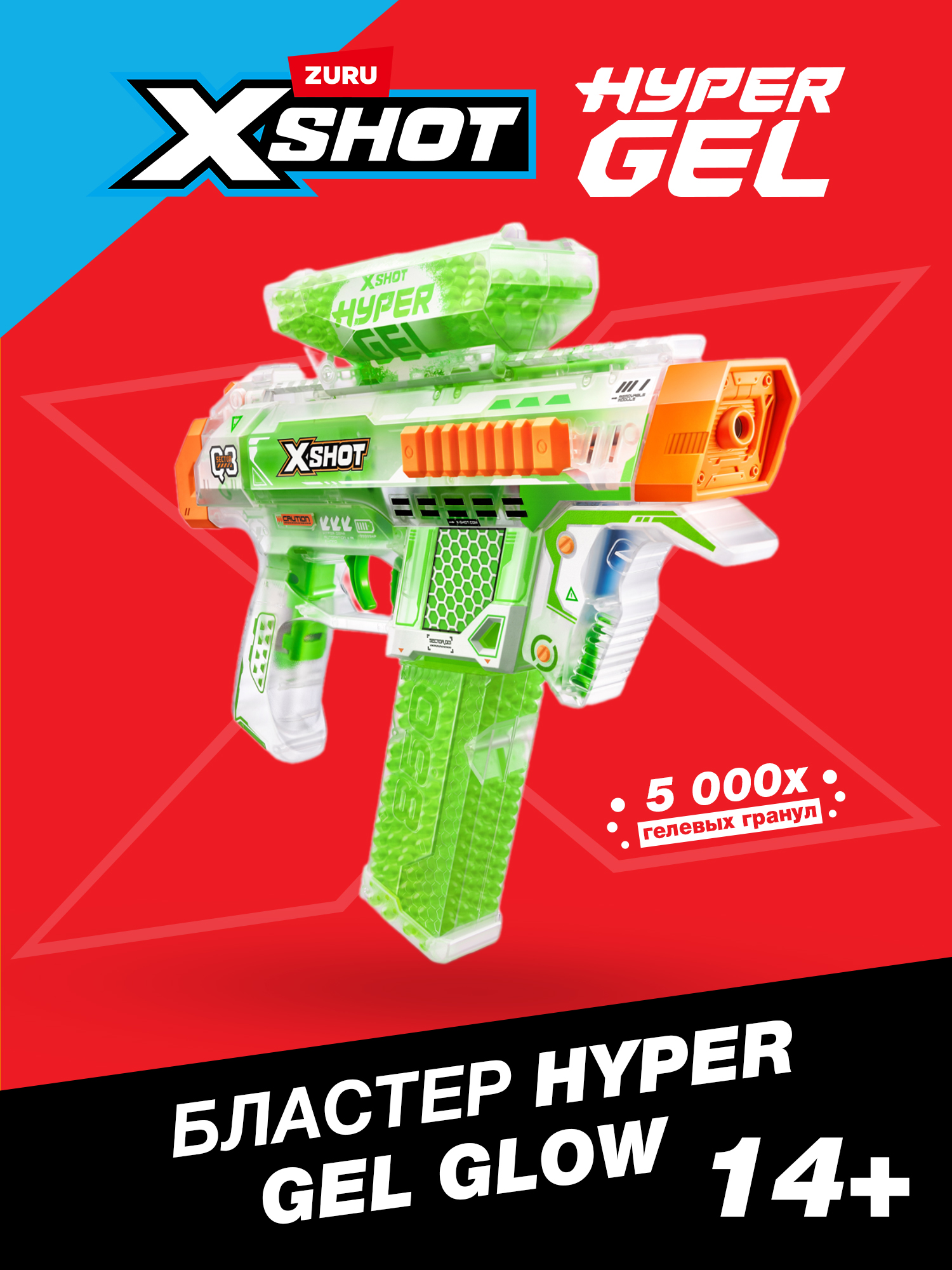Бластер Zuru XSHOT  hyper gel средний - фото 1