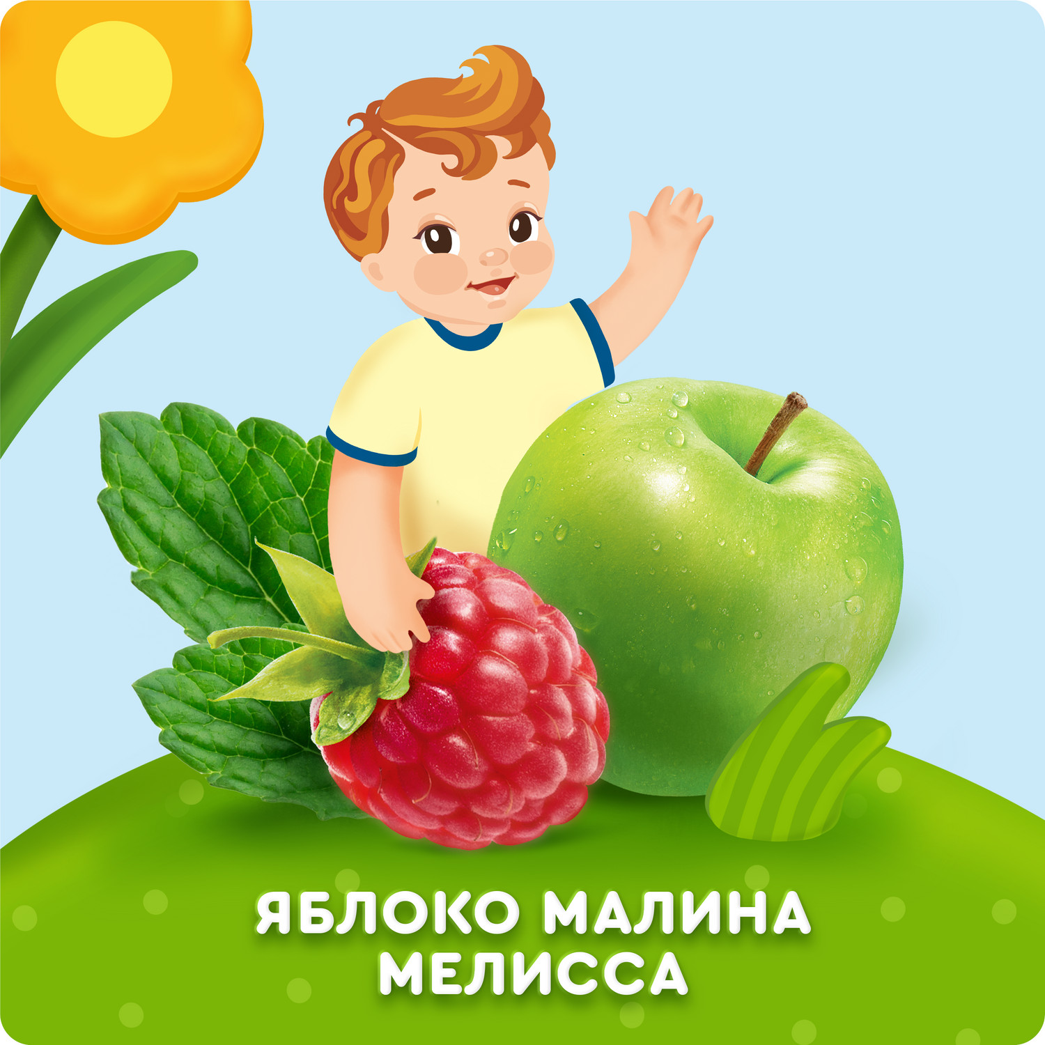 Лимонадик Агуша яблоко-малина-мелисса 0.3л с 3лет - фото 2