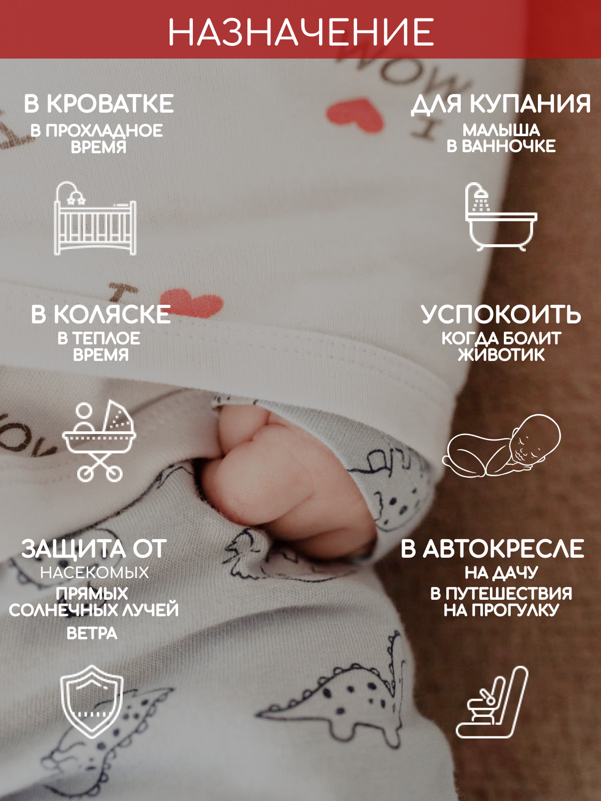 Пеленка боди для рук на липучке Imperias Пеленка боди для рук на липучке - фото 2