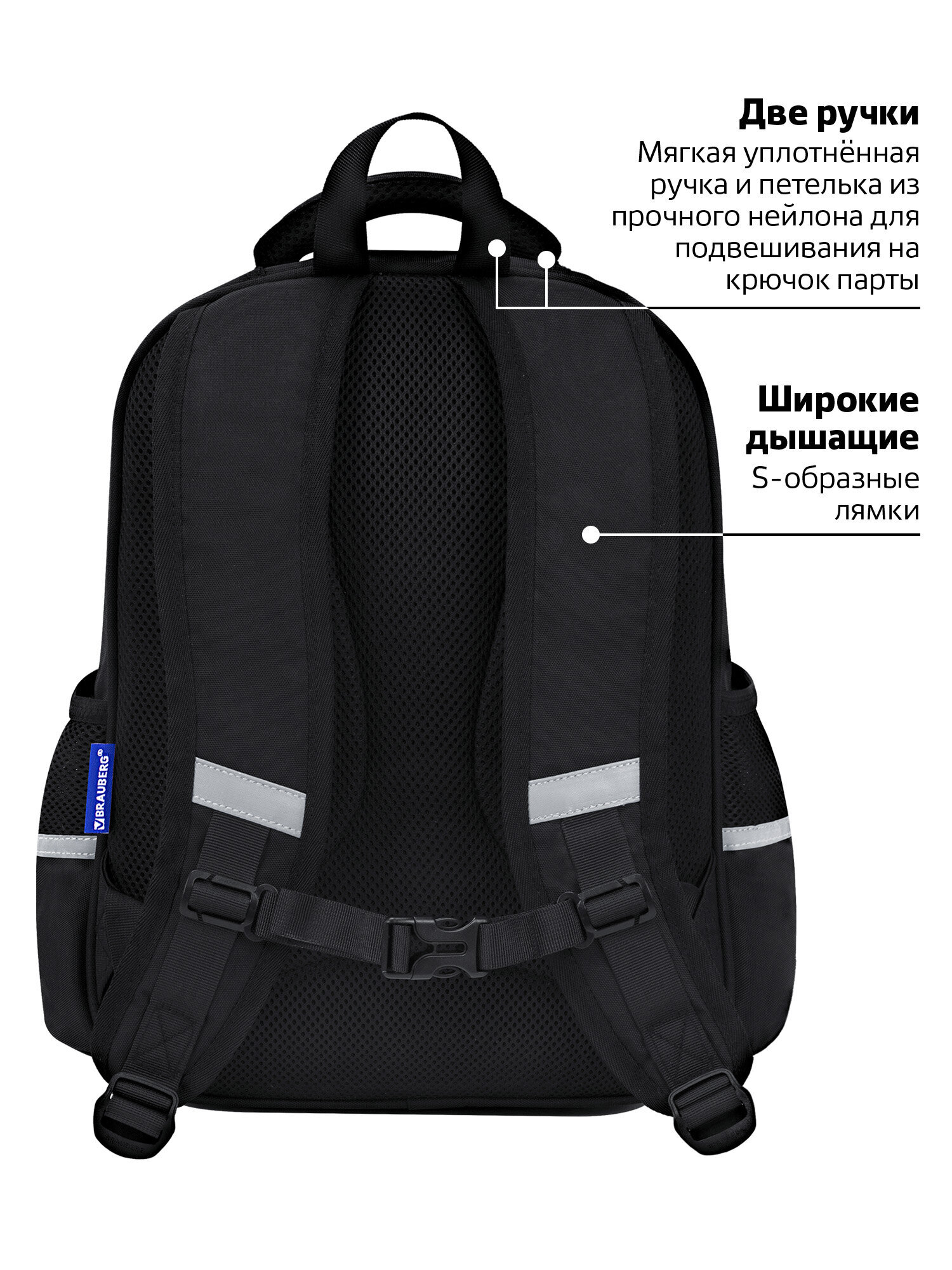 Рюкзак Brauberg клетка - фото 11