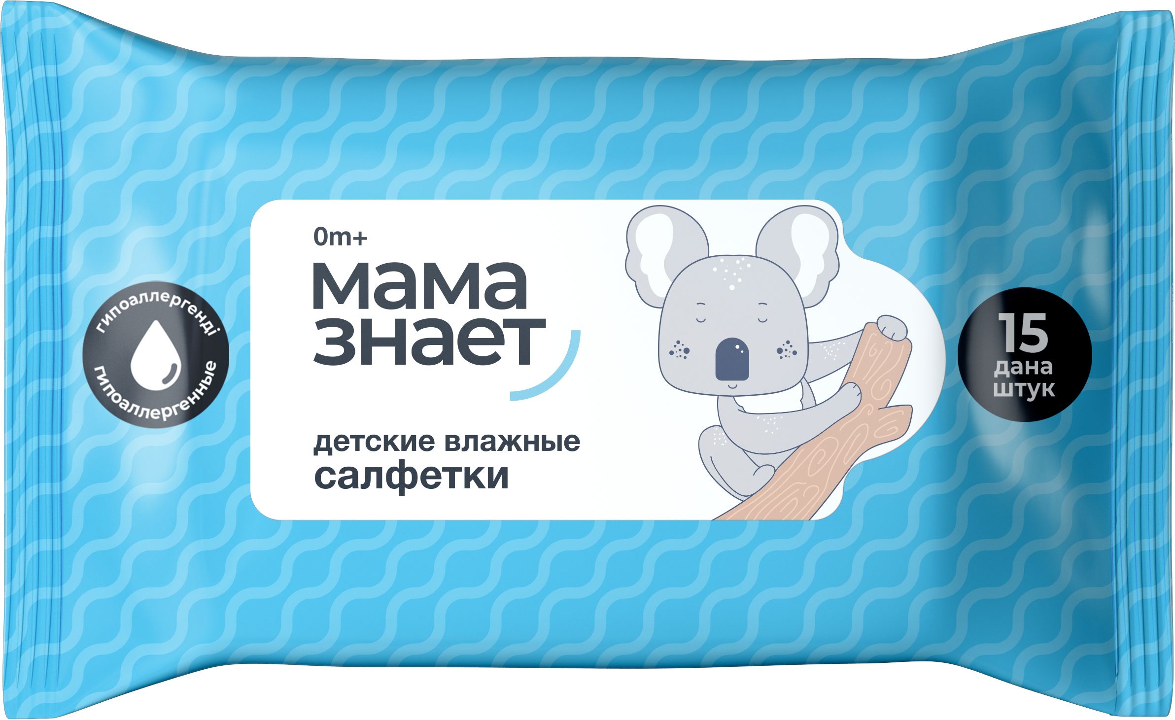Влажные салфетки Мама знает антибактериальные 15 шт. - фото 1