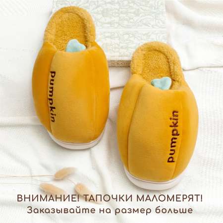 Тапочки AMARO HOME