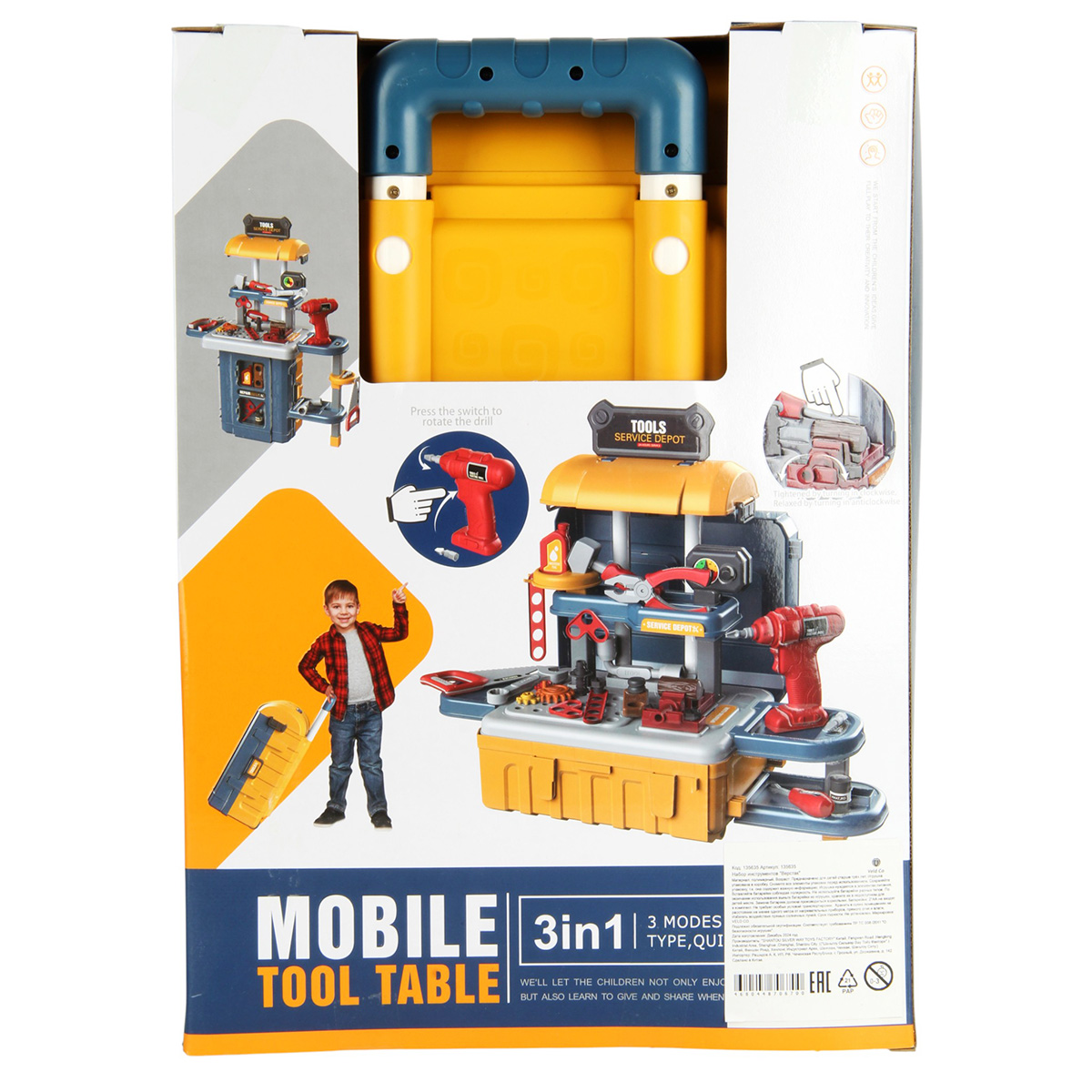 Игрушка Veld Co 46 предм. - фото 10