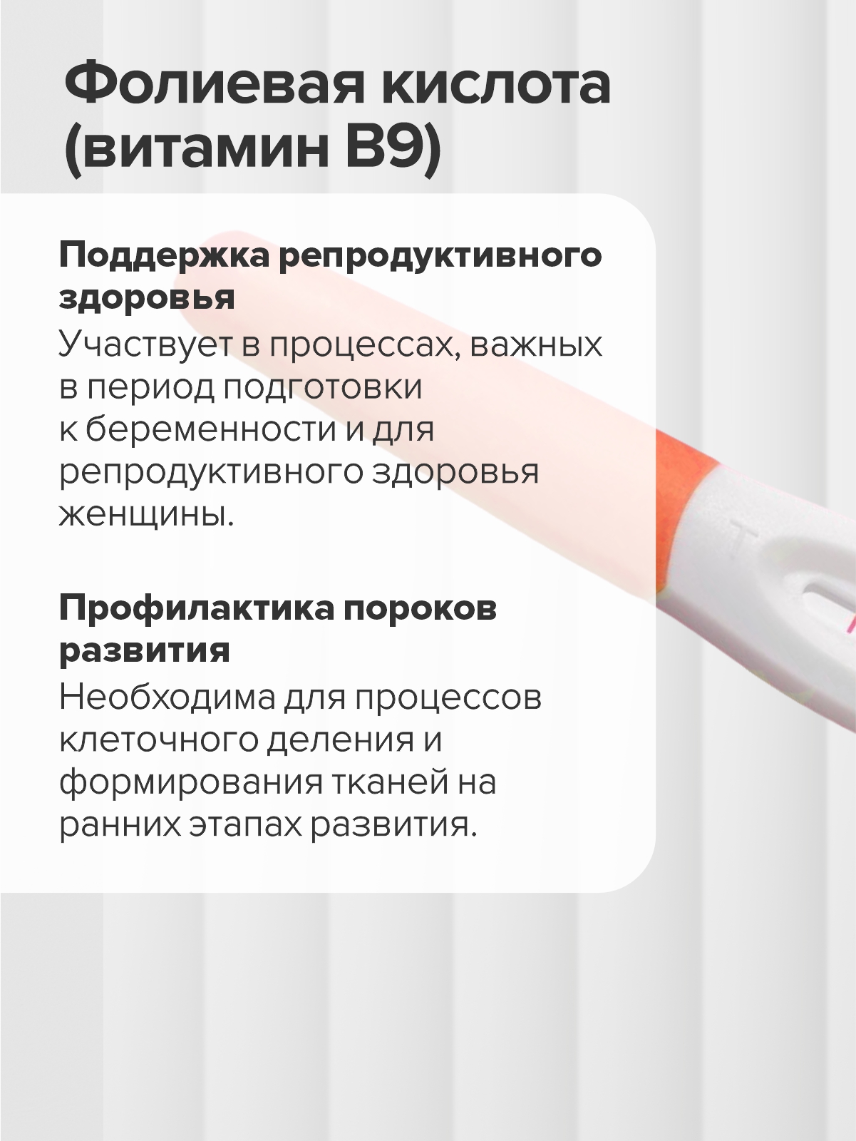 Инозитол 1000 мг + CigaPan Цыгапан фолиевая кислота 400 мкг для женщин - фото 8