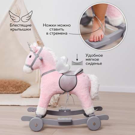 Качалка Amarobaby Juno