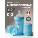 Бутылочка Twistshake Anti-Colic 180 мл