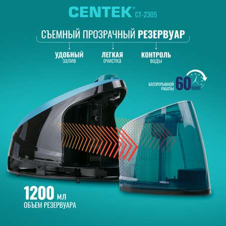 Парогенератор CENTEK CT-2305 2400Вт 7Бар 120грамм в мин 1200 мл керамическая подошва