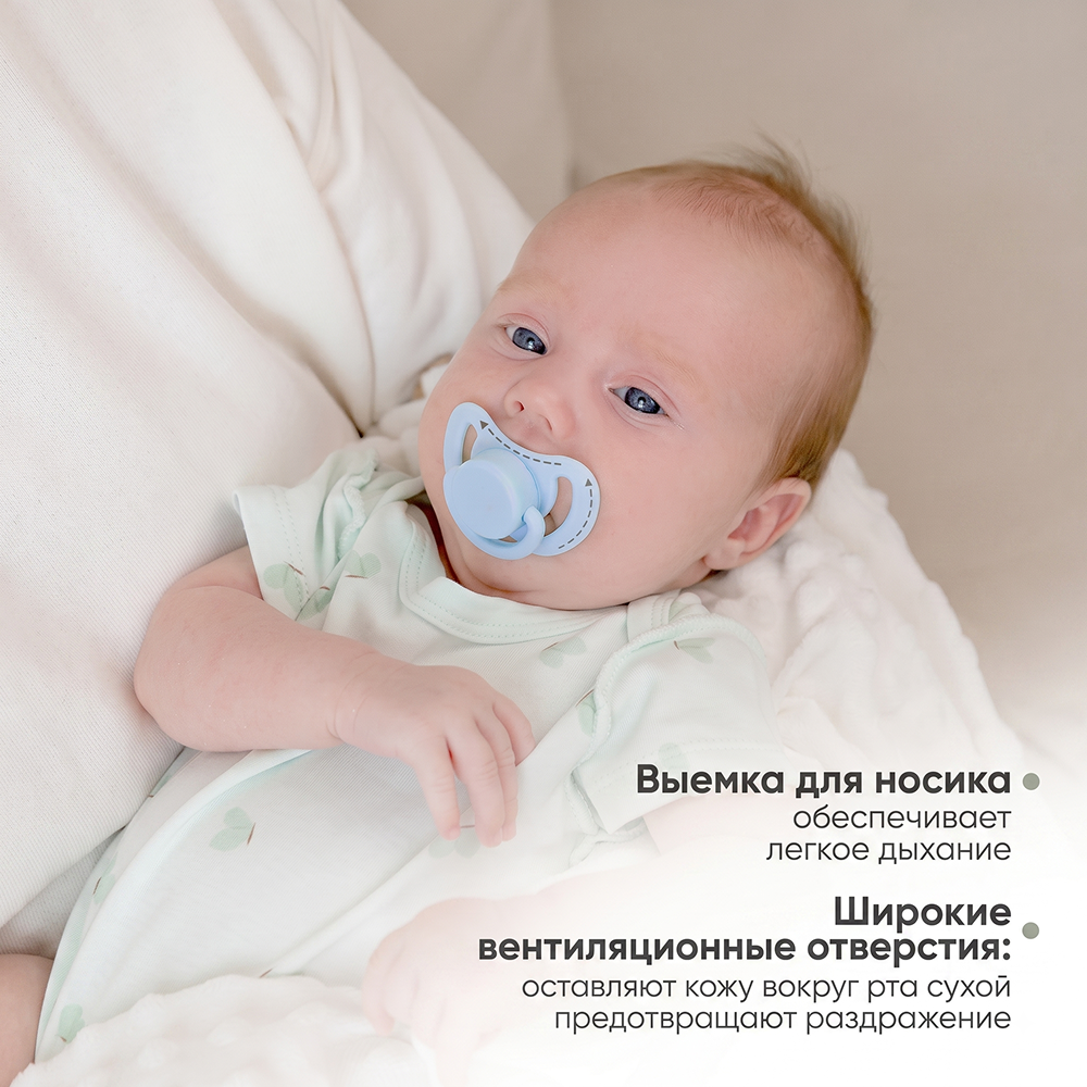 Пустышка Paomma силикон 2 шт. - фото 3