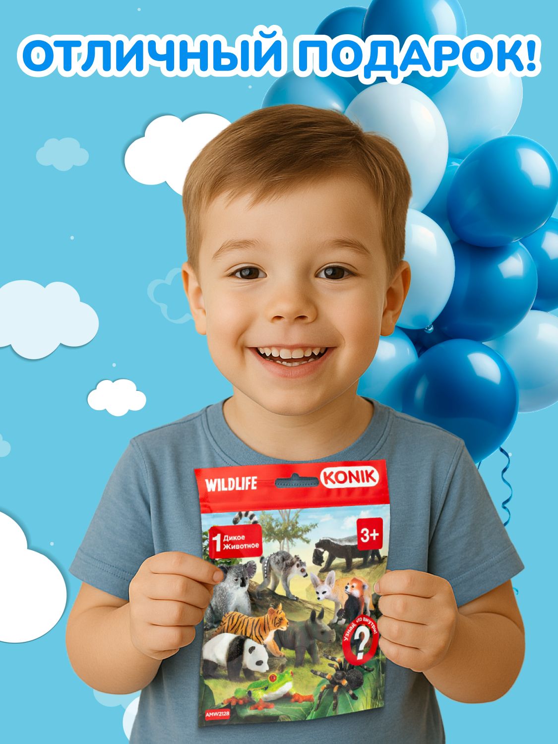 Фигурка KONIK - фото 15