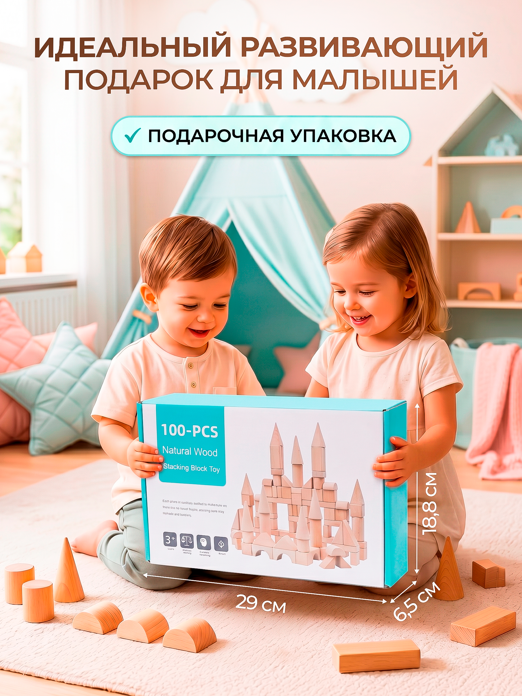 Конструктор TrendToys Замок деревянный 100 дет. - фото 9