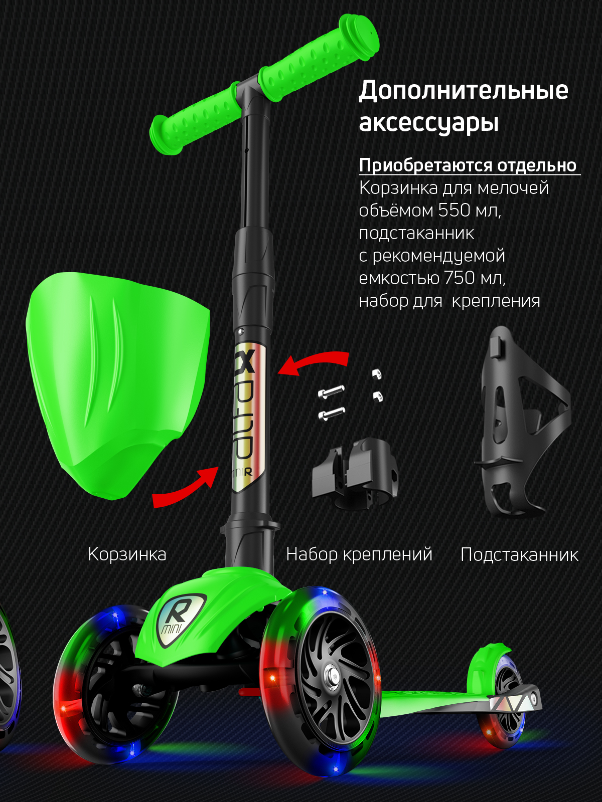 Самокат Buggy Boom трехколесный - фото 13
