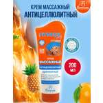 Крем FS floresan cosmetic 300 мл