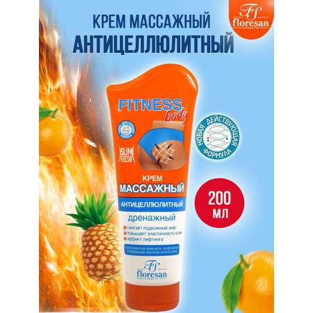 Крем FS floresan cosmetic 300 мл