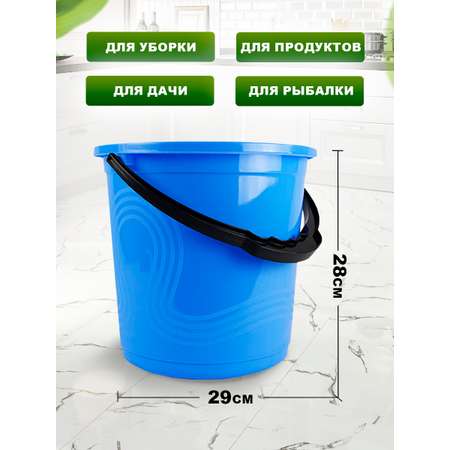Ведро elfplast хозяйственное Волна 12 л 29.2х28.1 см голубой
