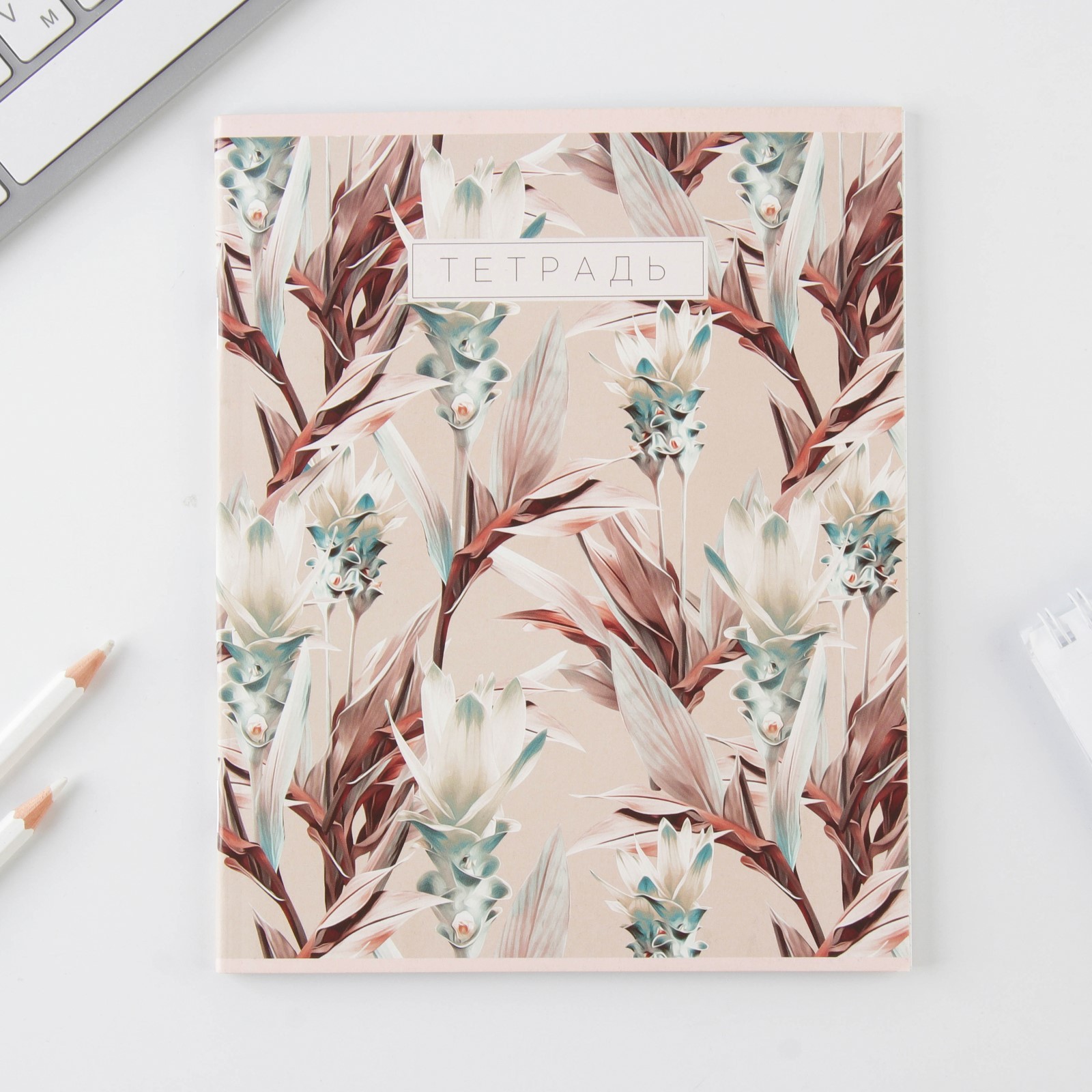 Тетрадь ArtFox STUDY клетка - фото 8