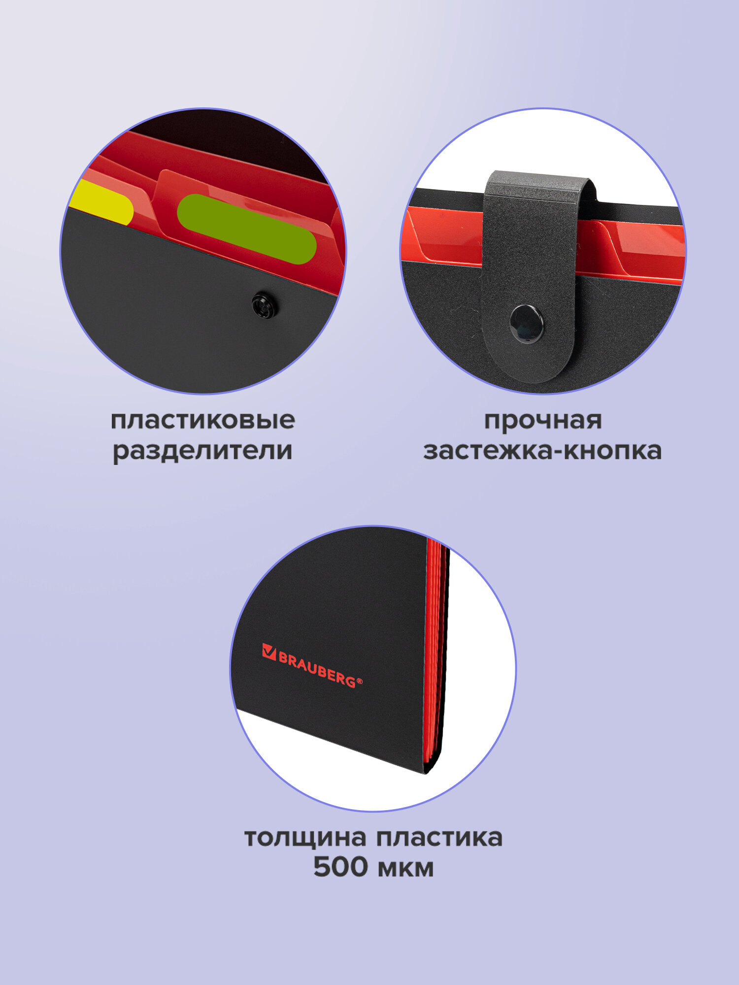 Папка-органайзер Brauberg А4 - фото 4