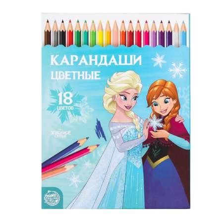 Карандаши цветные Disney 18 шт.