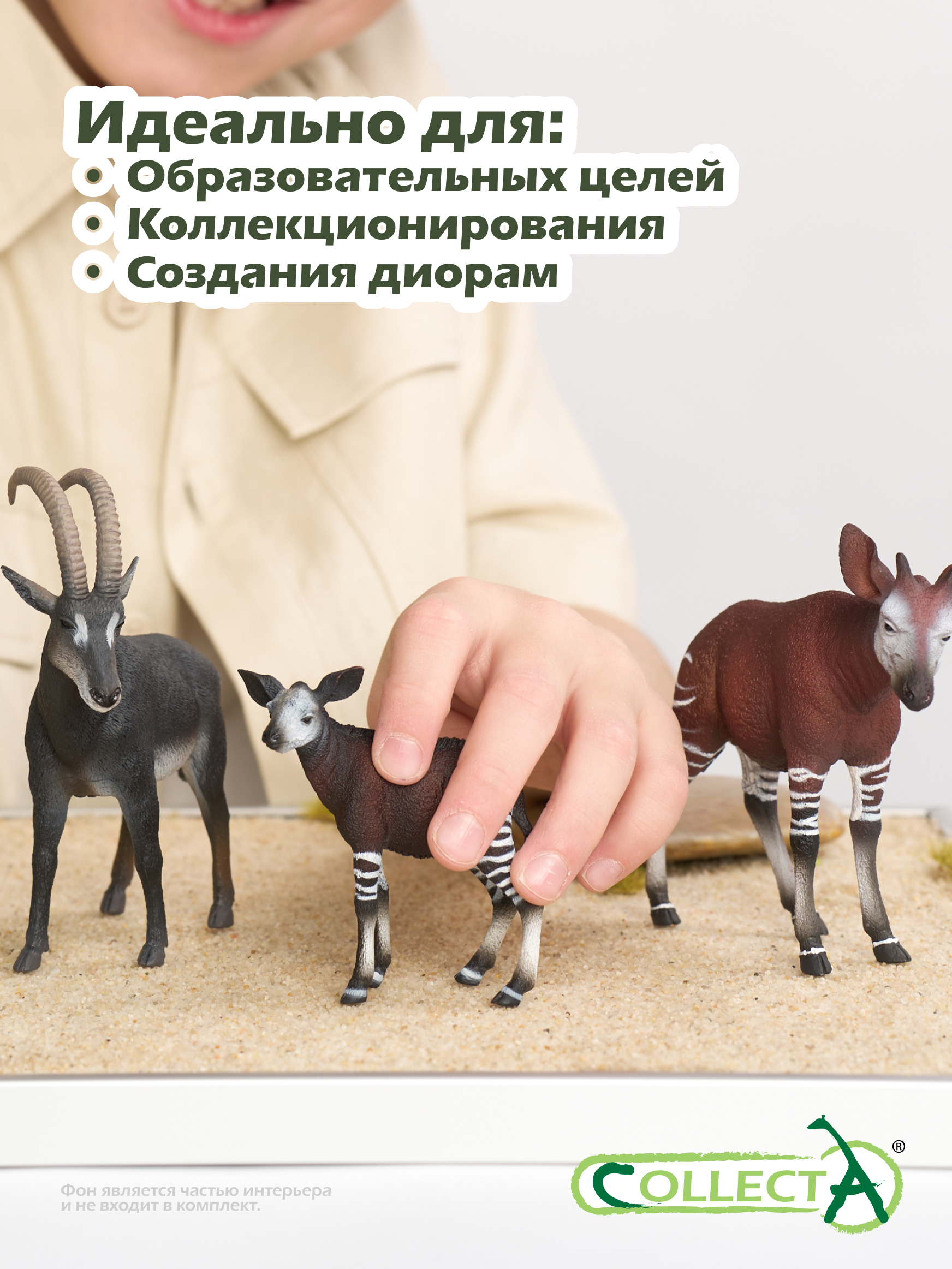 Игровой набор Collecta дикие животные - фото 8