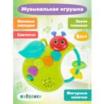 Игрушка Жирафики