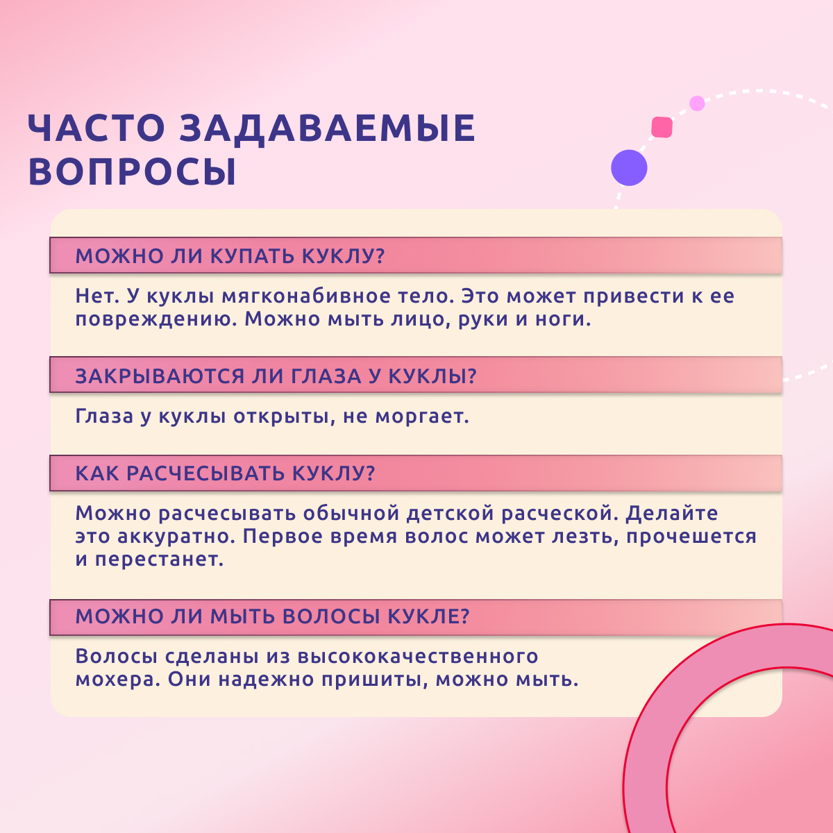 Кукла классическая QA BABY 127718 - фото 14
