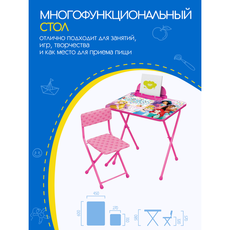Комплект мебели NiKA kids Принцесса