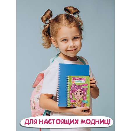 Блокнот Проф-Пресс для девочек на гребне А6 32 лист.