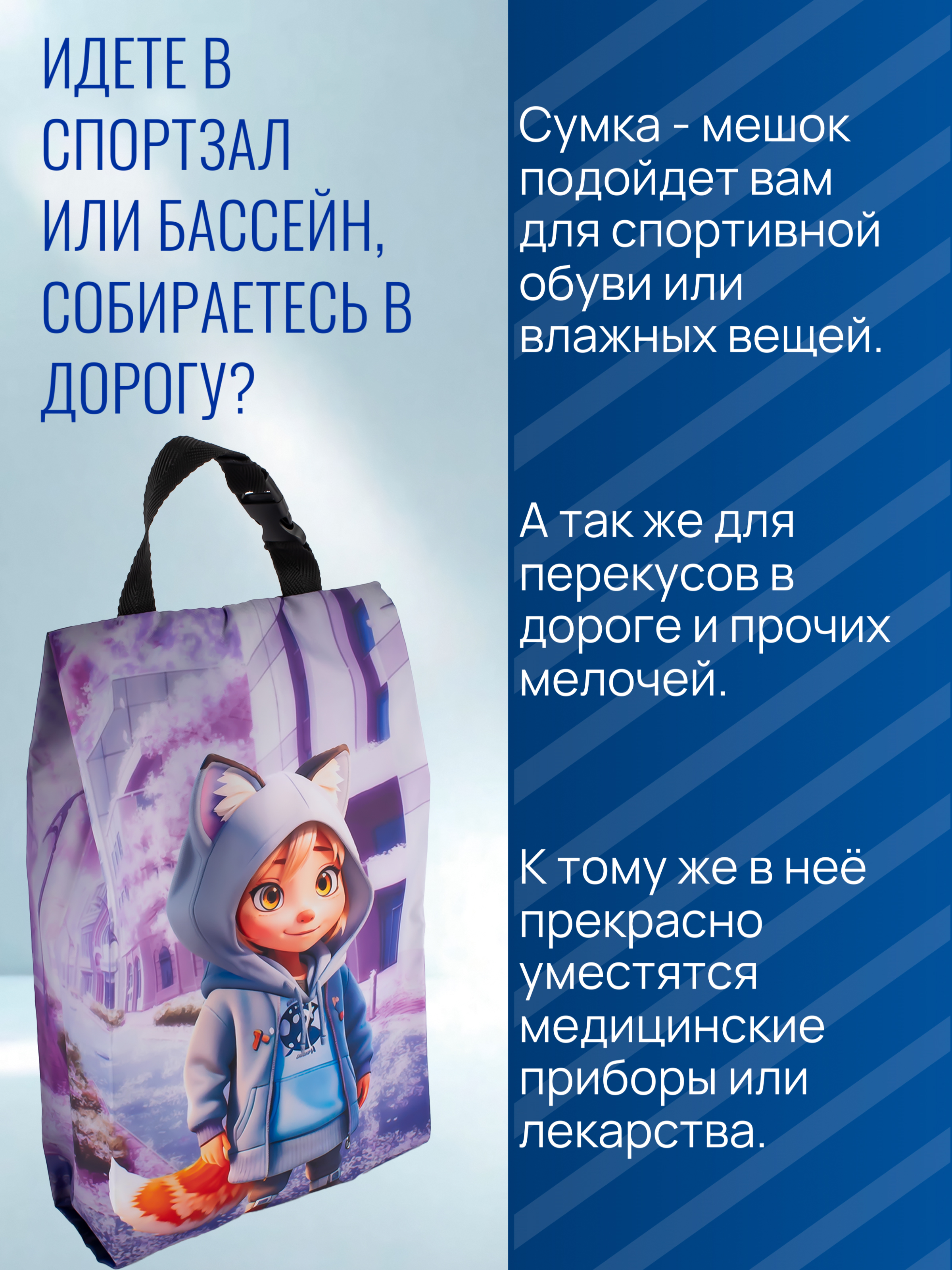Мешок для обуви Darika - фото 7