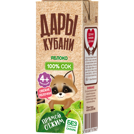 Сок Дары Кубани Яблоко с 4 мес 0.2 л 15 шт.
