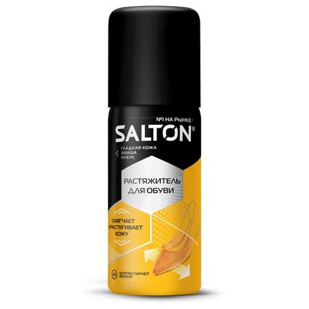 Растяжитель для обуви Salton 100мл