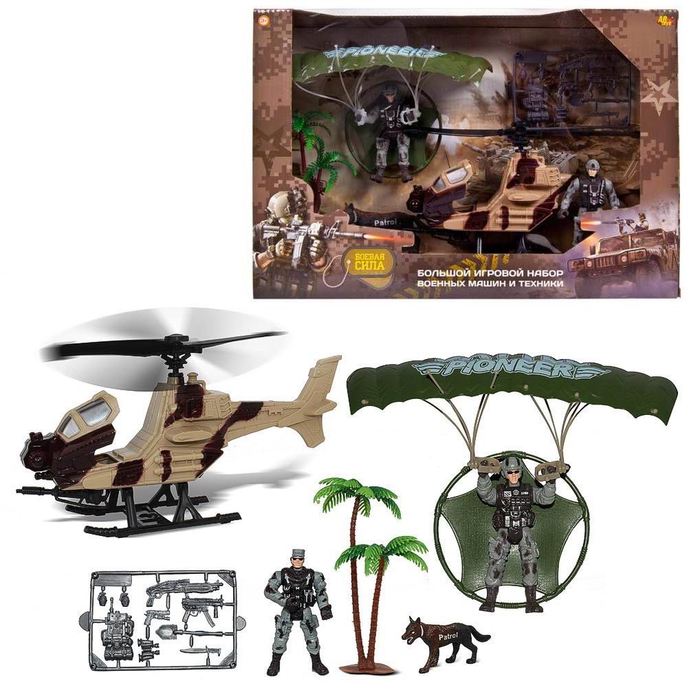 Игровой набор Abtoys Боевая сила - фото 1