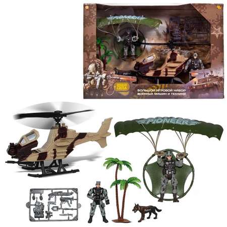 Игровой набор Abtoys Боевая сила