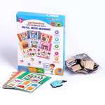 Настольная игра Sima-Land Лото