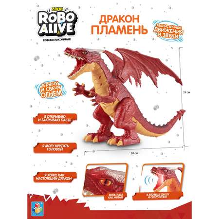 Дракон РУ Zuru ROBO ALIVE Пламень