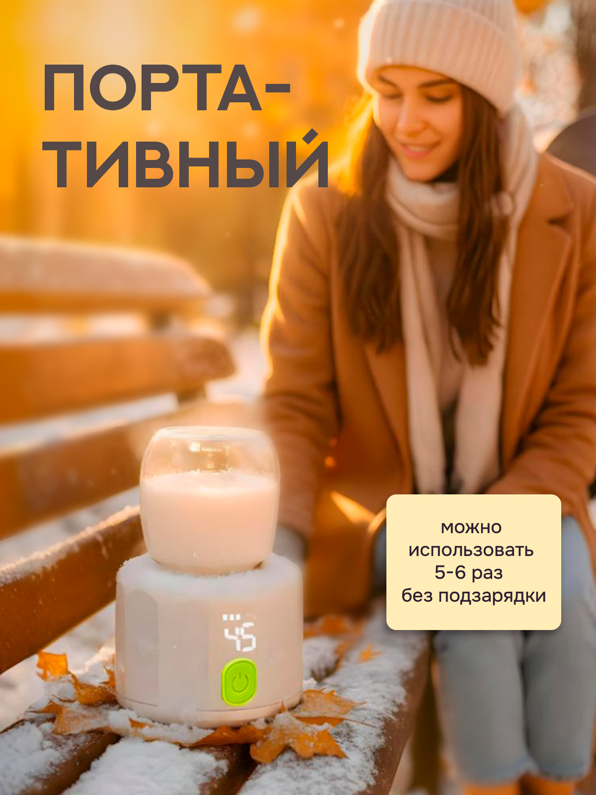 Подогреватель SHARKTOYS - фото 7